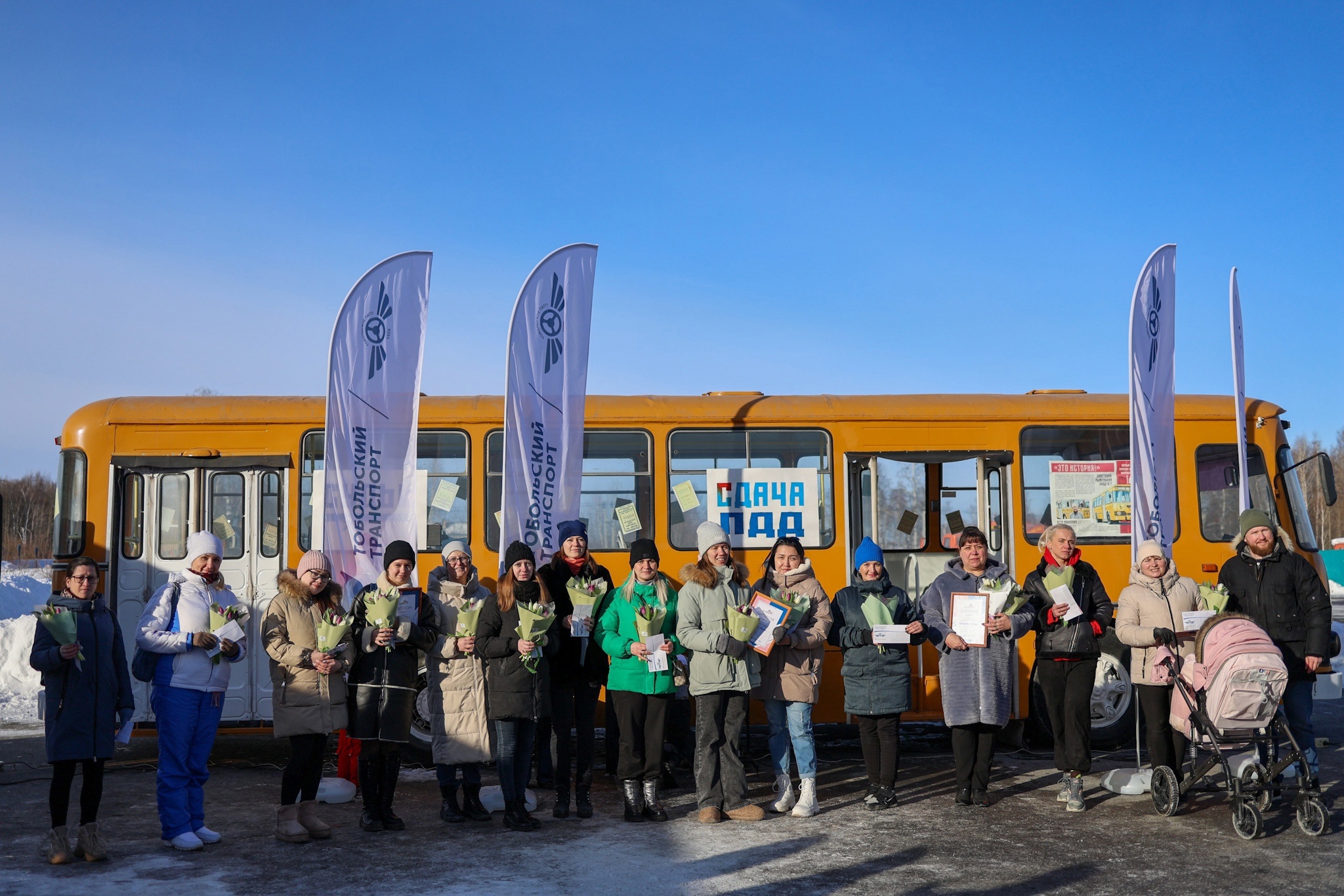 День автоледи 2024 какого числа